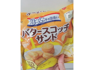 中評価 仮合格 クッキーの味は素晴らしい ブルボン バタースコッチサンド のクチコミ 評価 レビュアーさん もぐナビ 中評価 仮合格 クッキーの味は素晴らしい ブルボン バタースコッチサンド のクチコミ 評価 レビュアーさん もぐナビ