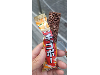 高評価 激安1本10円でした バンダイ 妖怪ウォッチ ジバニャンのチョコボー のクチコミ 評価 鈴 かすてらさん もぐナビ