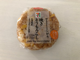 中評価 ぷちぷち焼きおにぎり S セブン イレブン コーーーーンがり のクチコミ 評価 こつめかわうそさん もぐナビ