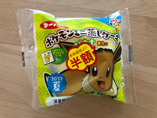 高評価 うんまっ W 第一パン ポケモンミニ蒸しケーキバナナ鉄分入り のクチコミ 評価 こつめかわうそさん もぐナビ 高評価 うんまっ W 第一パン ポケモンミニ蒸しケーキバナナ鉄分入り のクチコミ 評価 こつめかわうそさん もぐナビ