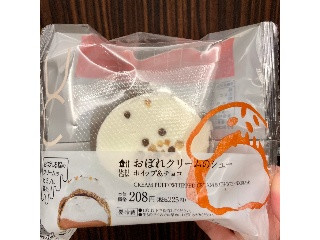 Uchi Cafe’ おぼれクリームのシュー