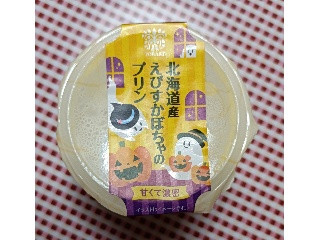 カップマルシェ 北海道産えびすかぼちゃのプリン