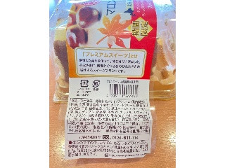 ヤマザキ PREMIUM SWEETS マロンロール 北海道産牛乳使用