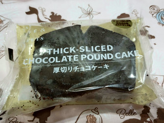高評価 この厚さが好き ファミリーマート 厚切りチョコケーキ のクチコミ 評価 紫の上さん もぐナビ 高評価 この厚さが好き ファミリーマート 厚切りチョコケーキ のクチコミ 評価 紫の上さん もぐナビ