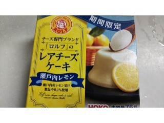 レアチーズケーキ 瀬戸内レモン
