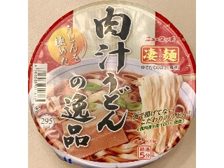 ヤマダイ ニュータッチ 凄麺 肉汁うどんの逸品