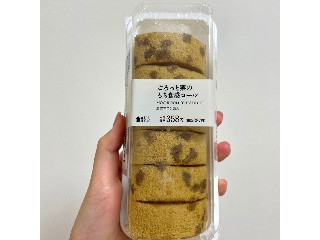 Uchi Cafe’ ごろっと栗のもち食感ロール