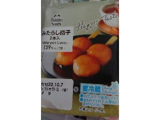 最新情報 コンビニみたらし団子 のおすすめランキング 新商品 クチコミ情報 もぐナビ