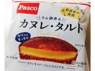 カヌレ・タルト