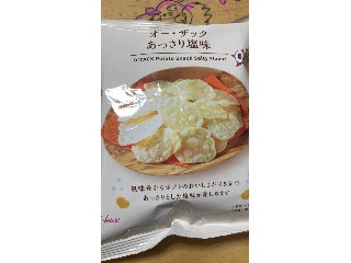 最新情報 ローソンお菓子 のおすすめランキング 新商品 クチコミ情報 もぐナビ