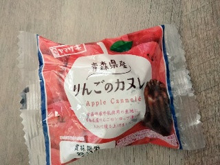 青森県産 りんごのカヌレ