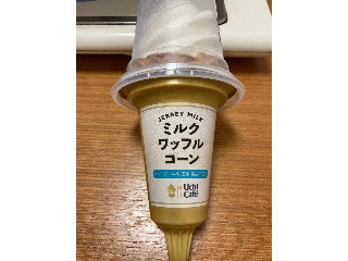 Uchi Cafe’ SWEETS 濃厚ミルクワッフルコーン