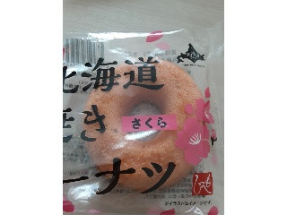 中評価】もへじ 北海道から 北海道焼きドーナツ さくらの感想