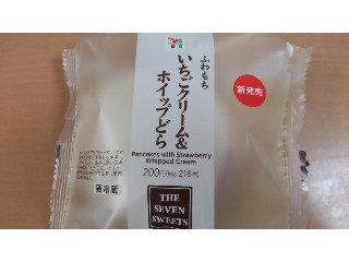 セブン-イレブン ふわもちいちごクリーム＆ホイップどら