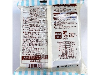 生チョコトリュフ