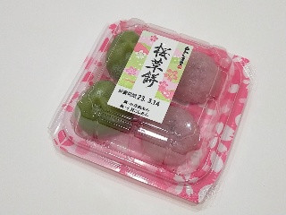 桜草餅
