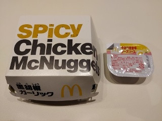 スパイシーチキンマックナゲット