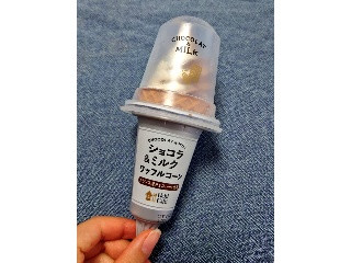 Uchi Cafe’ ショコラ＆ミルクワッフルコーン