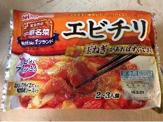 中評価 ニッポンハム エビチリのクチコミ一覧 1 19件 もぐナビ