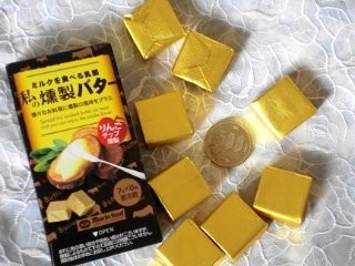 高評価 マリンフード ミルクを食べる乳酪 私の燻製バターのクチコミ 評価 カロリー情報 もぐナビ
