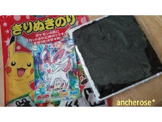 中評価 丸美屋 ポケモン きりぬきのり 袋4枚 製造終了 のクチコミ 評価 商品情報 もぐナビ