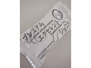 高評価 美味だと思うがしかし Rhトラベラー 東京銀座プレミアムエクセレントショコラ のクチコミ 評価 しらすくんさん もぐナビ