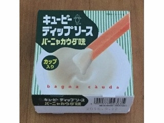 中評価 キユーピー ディップソース バーニャカウダ味のクチコミ 評価 カロリー 値段 価格情報 もぐナビ