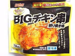 高評価 ニッスイ １回ぶんだけ ｂｉｇチキン串 照り焼き味 １本 ８５ｇ のクチコミ一覧 もぐナビ