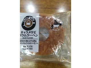 中評価 ニューデイズ eki na cafe キャラメリゼバウムクーヘンのクチコミ 評価 商品情報 もぐナビ 中評価 ニューデイズ eki na cafe キャラメリゼバウムクーヘンのクチコミ 評価 商品情報 もぐナビ