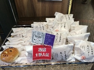 中評価 温めすぎは厳禁 木村屋 あんバターホイップ のクチコミ 評価 えだまめさんさん もぐナビ