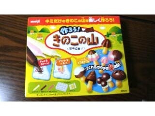 高評価 しいたけ 明治 作ろうきのこの山 のクチコミ 評価 ねうしとら子さん もぐナビ
