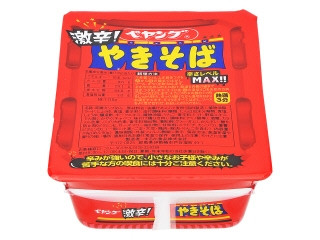 高評価 ペヤング 獄激辛 担々やきそばのクチコミ 評価 カロリー 値段 価格情報 もぐナビ 高評価 ペヤング 獄激辛 担々やきそばのクチコミ 評価 カロリー 値段 価格情報 もぐナビ
