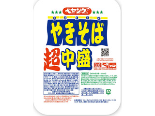 高評価 ペヤング 獄激辛 担々やきそばのクチコミ 評価 カロリー 値段 価格情報 もぐナビ 高評価 ペヤング 獄激辛 担々やきそばのクチコミ 評価 カロリー 値段 価格情報 もぐナビ