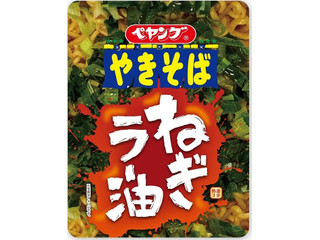 高評価 ペヤング 獄激辛 担々やきそばのクチコミ 評価 カロリー 値段 価格情報 もぐナビ 高評価 ペヤング 獄激辛 担々やきそばのクチコミ 評価 カロリー 値段 価格情報 もぐナビ