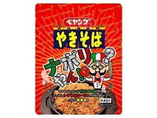 中評価 ペヤング 獄激辛 担々やきそばのクチコミ 評価 カロリー 値段 価格情報 もぐナビ 中評価 ペヤング 獄激辛 担々やきそばのクチコミ 評価 カロリー 値段 価格情報 もぐナビ