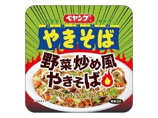 中評価 ペヤング 獄激辛 担々やきそばのクチコミ 評価 カロリー 値段 価格情報 もぐナビ