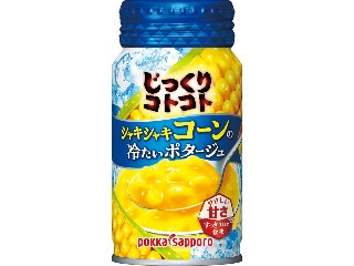 高評価 冷たいコーンポタージュもなかなかイケる ポッカサッポロ じっくりコトコト シャキシャキコーンの冷たいポタージュ のクチコミ 評価 紫の上さん もぐナビ