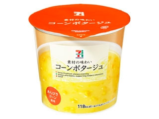 高評価 コーンの甘み セブンプレミアム 素材の味わい コーンポタージュ のクチコミ 評価 ひょんみょんさん もぐナビ