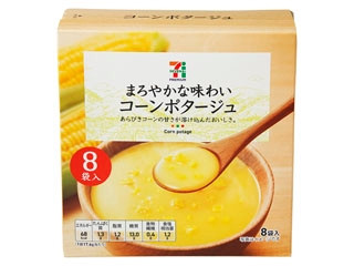 中評価 コーンのおいしさ セブンプレミアム コーンポタージュ のクチコミ 評価 バーバラさん もぐナビ