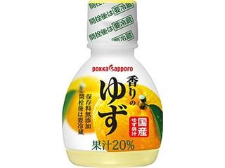 高評価 ポッカサッポロ 香りのゆずのクチコミ 評価 カロリー 値段 価格情報 もぐナビ