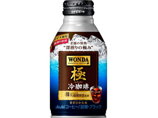 高評価】アサヒ ワンダ 極 贅沢な糖類ゼロのクチコミ・評価・カロリー 