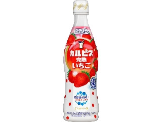 高評価 いちごミルクカルピス カルピス カルピス 完熟いちご のクチコミ 評価 みほなさん もぐナビ