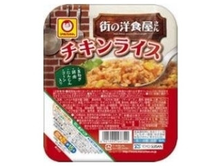 マルちゃん 街の洋食屋さん チキンライス パック160gのクチコミ 評価 値段 価格情報 もぐナビ