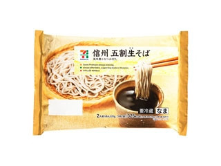 高評価 セブンプレミアム そば 手もみ式製法のクチコミ 評価 カロリー 値段 価格情報 もぐナビ