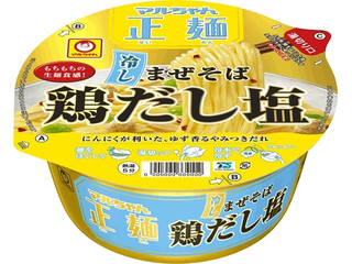 マルちゃん マルちゃん正麺 冷しまぜそば 鶏だし塩の感想 クチコミ 値段 価格情報 もぐナビ