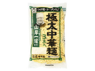 マルちゃん 山岸一雄監修 極太中華麺 3玉入の感想・クチコミ・商品情報