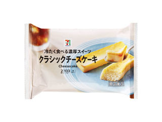 高評価 セブンプレミアム 4種チーズのリゾットのクチコミ 評価 商品情報 もぐナビ