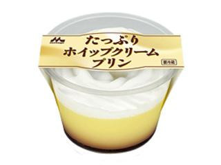 高評価 上のクリームをプリンと一緒に食べられるのがいい 森永 たっぷりホイップクリームプリン のクチコミ 評価 Wakawaさん もぐナビ