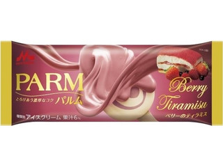 高評価 森永 parm ベリー香るショコラのクチコミ一覧 もぐナビ 高評価 森永 parm ベリー香るショコラのクチコミ一覧 もぐナビ