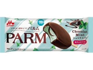 PARM ショコラミント